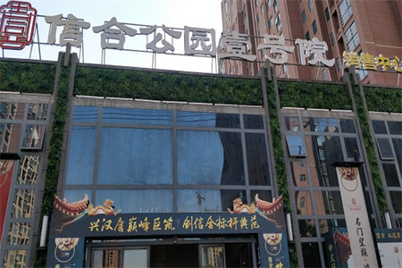 180平的房子算大吗